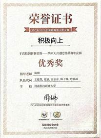 微信图片_20260626094538_60_2