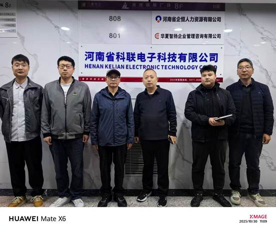 微信图片_20251030113048_9_1745