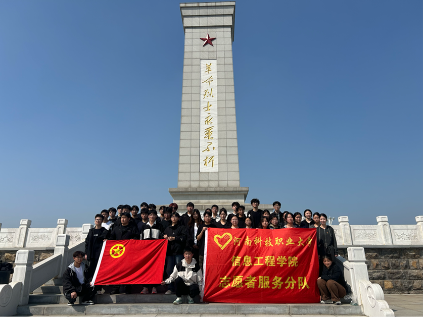 信息工程学院成功开展“清明祭忠魂，热血铸青春”活动