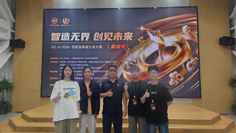 微信图片_20260626094539_61_2